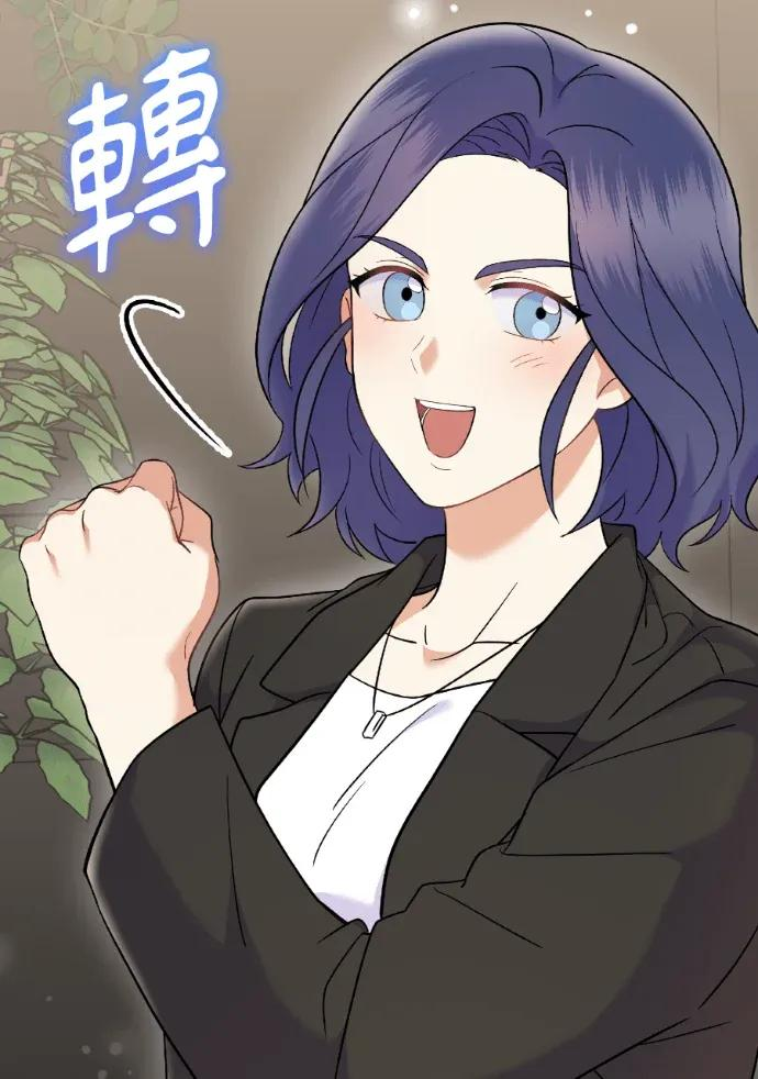 第71话 第120页