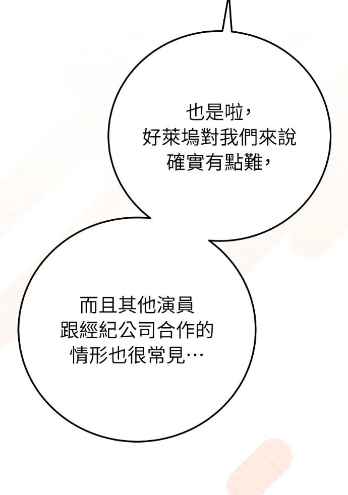 第71话 第124页
