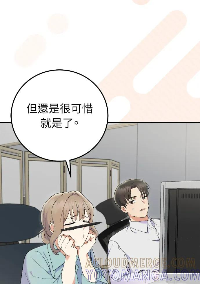 第71话 第125页