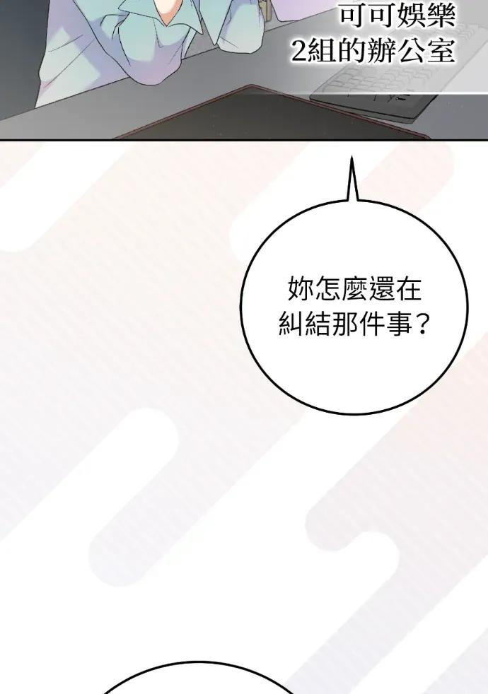 第71话 第126页