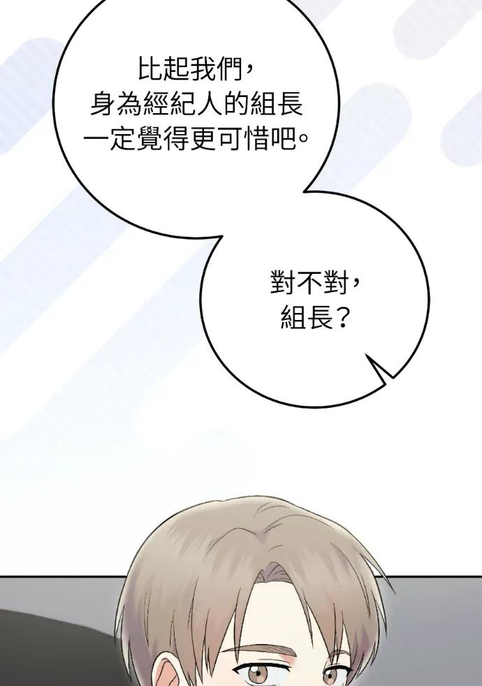 第71话 第127页