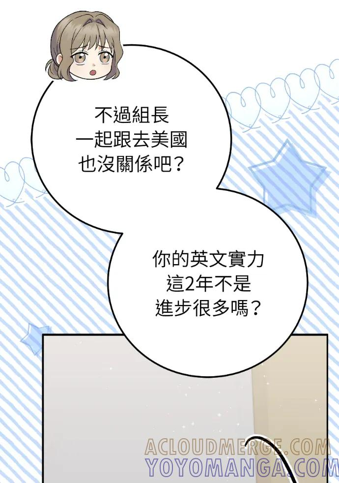 第71话 第129页