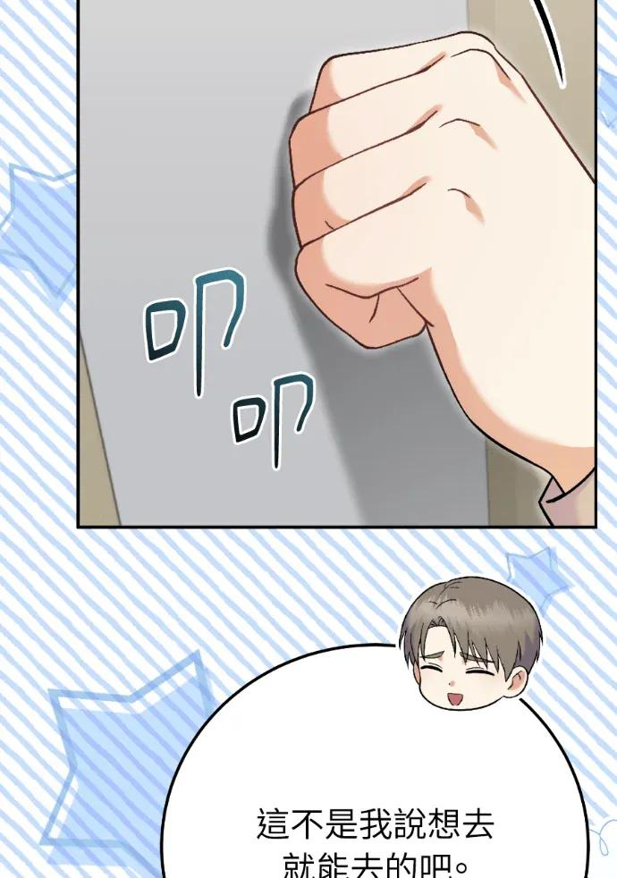 第71话 第130页
