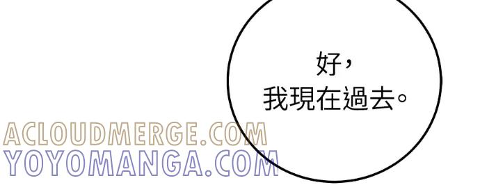 第71话 第133页