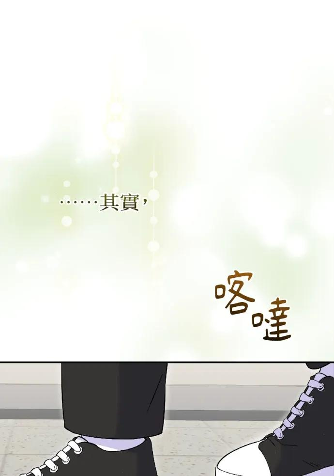 第71话 第134页