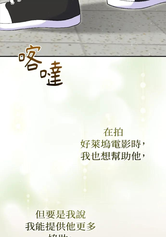 第71话 第135页