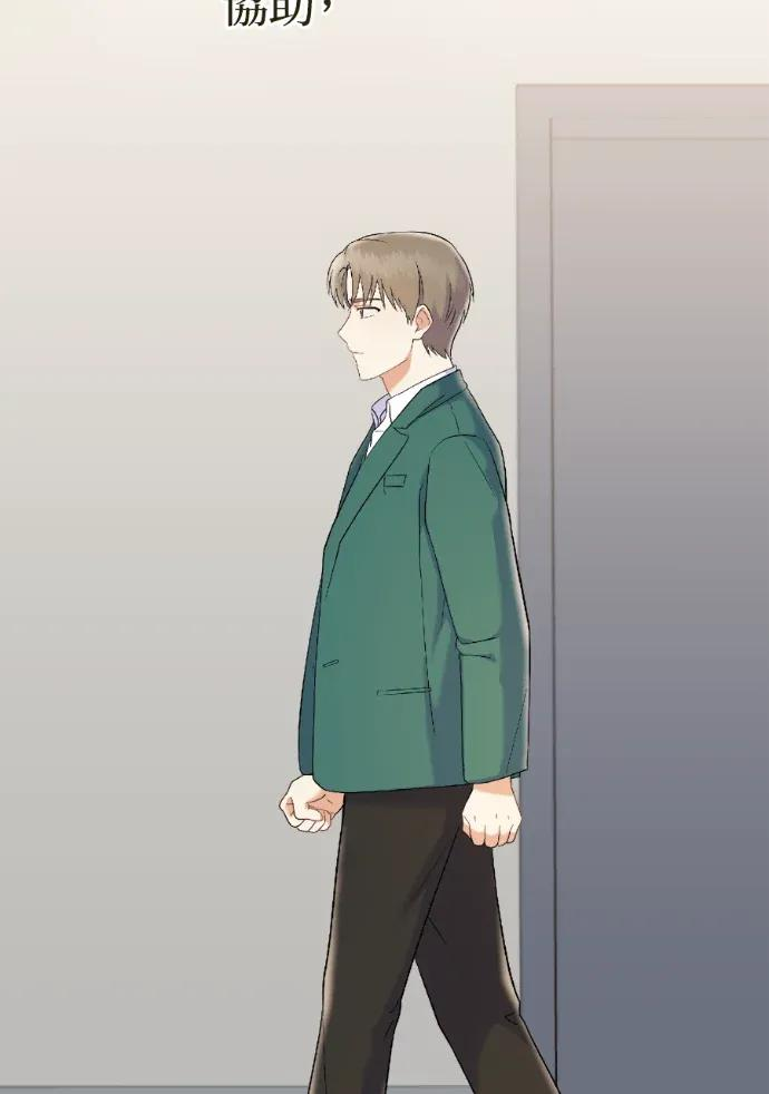 第71话 第136页