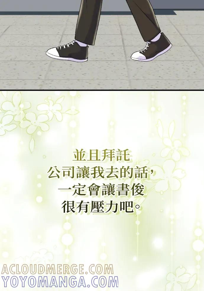 第71话 第137页