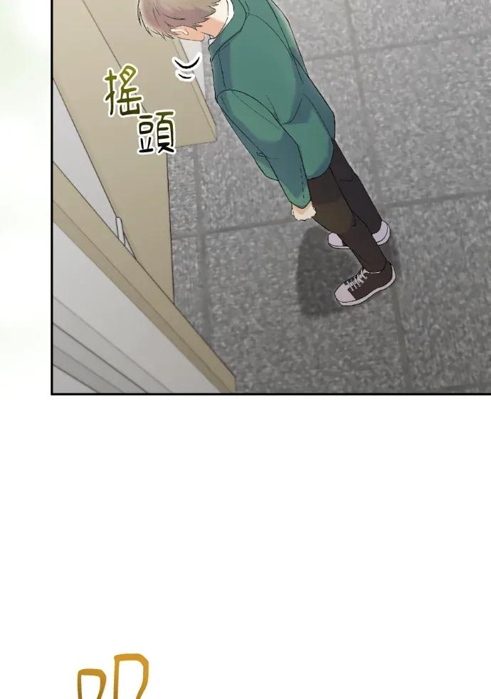 第71话 第140页