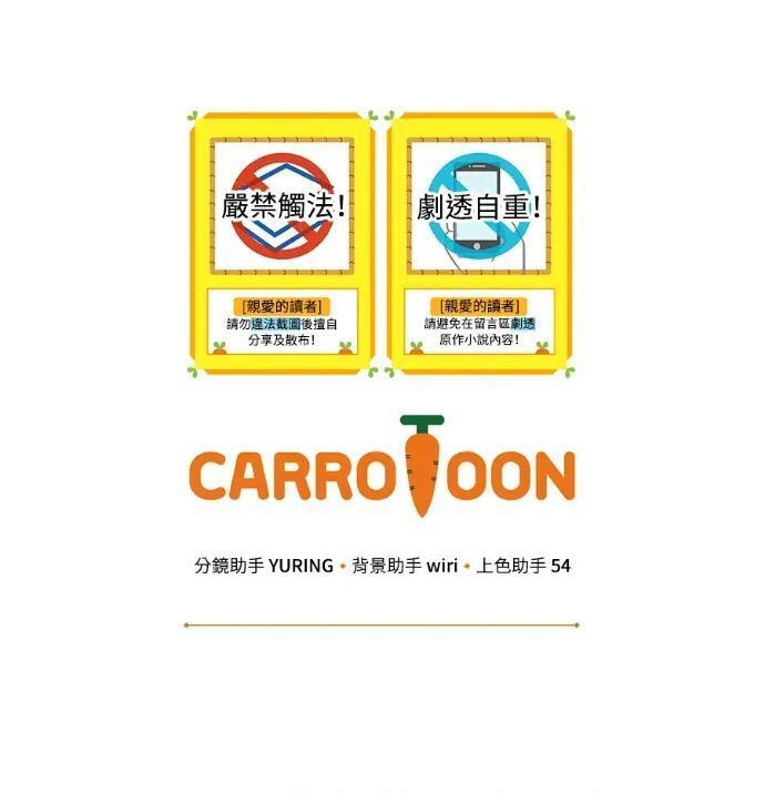 第71话 第146页