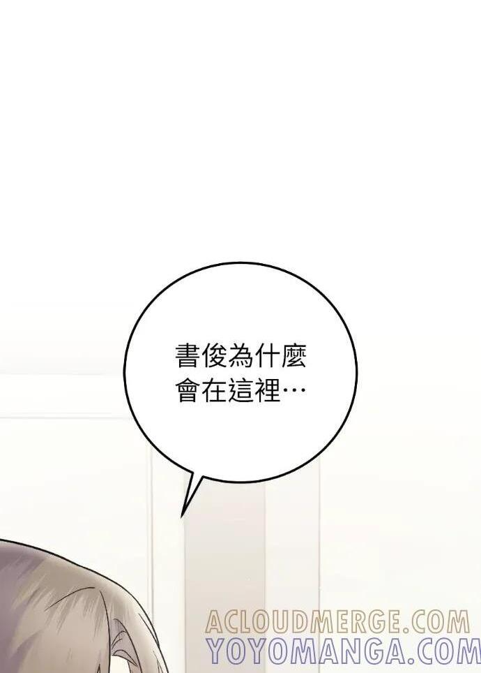 第72话 第1页
