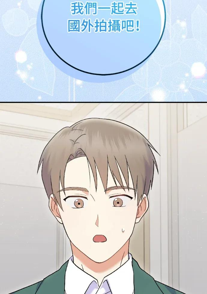 第72话 第4页