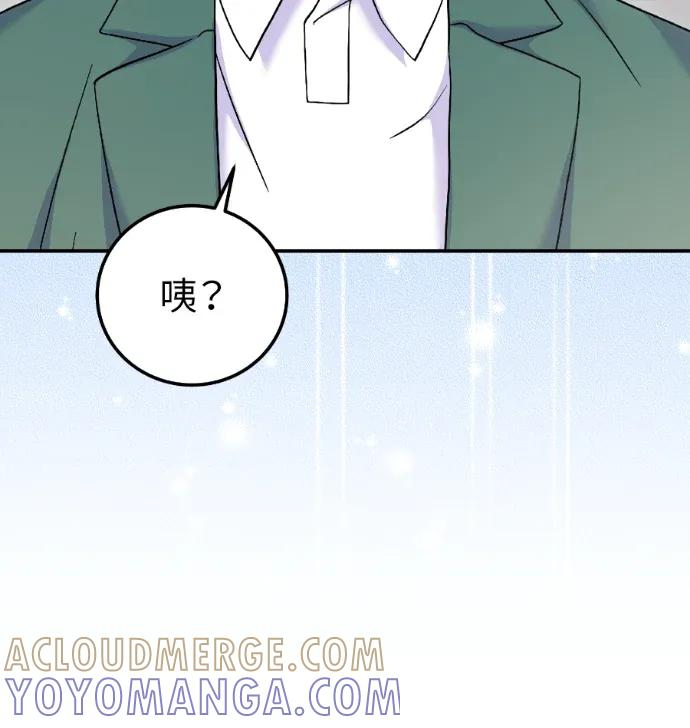 第72话 第5页