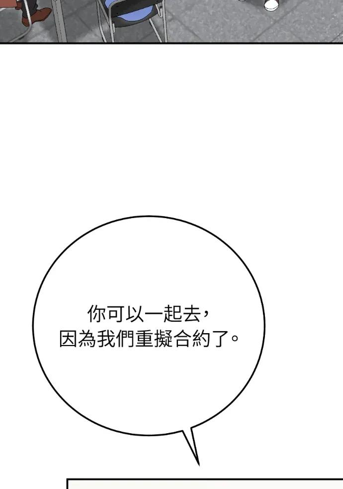 第72话 第7页