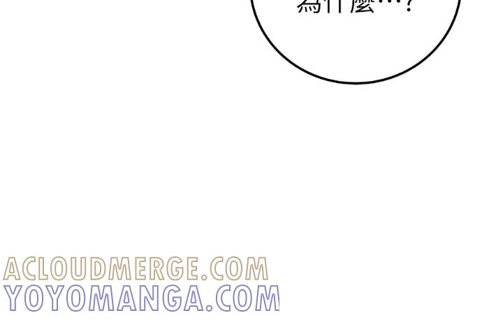 第72话 第9页