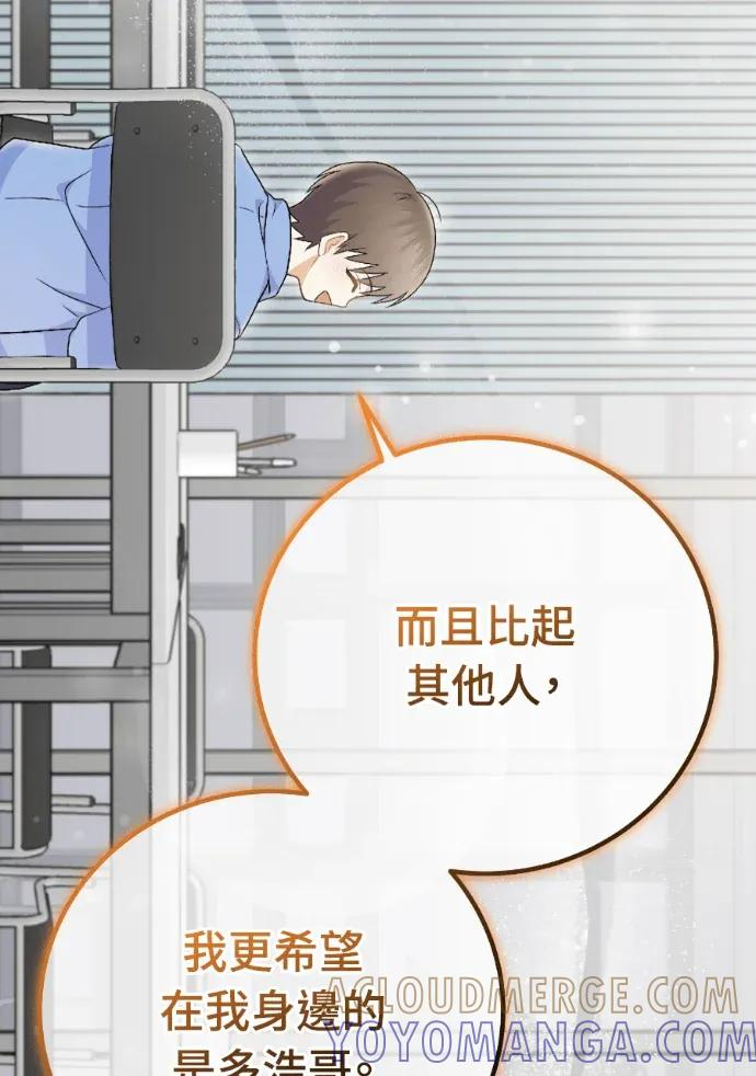 第72话 第13页