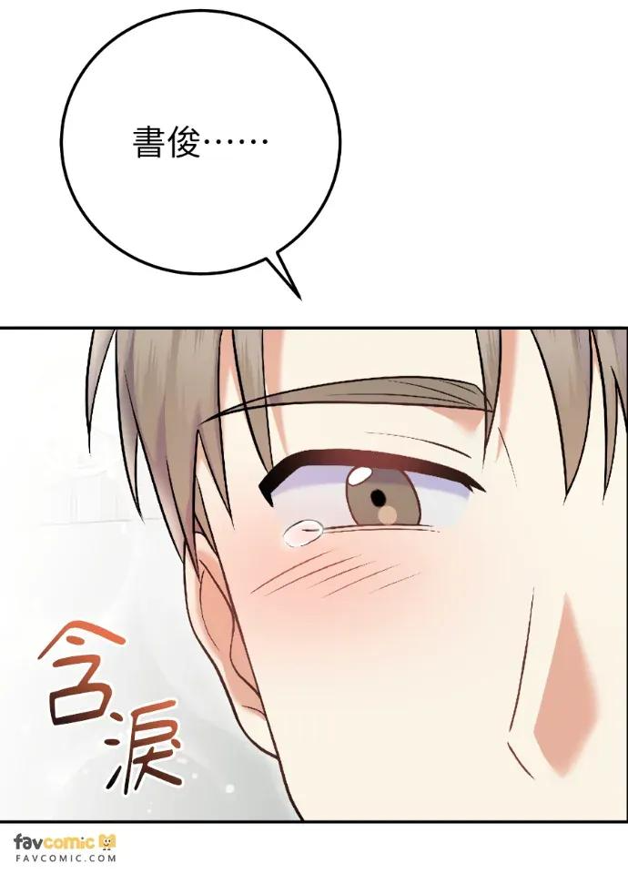 第72话 第19页