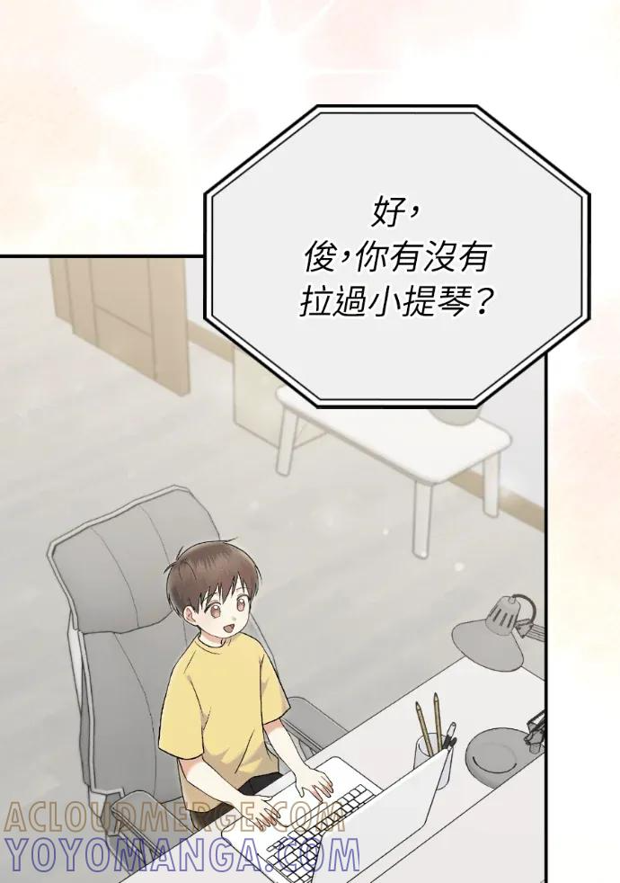第72话 第29页