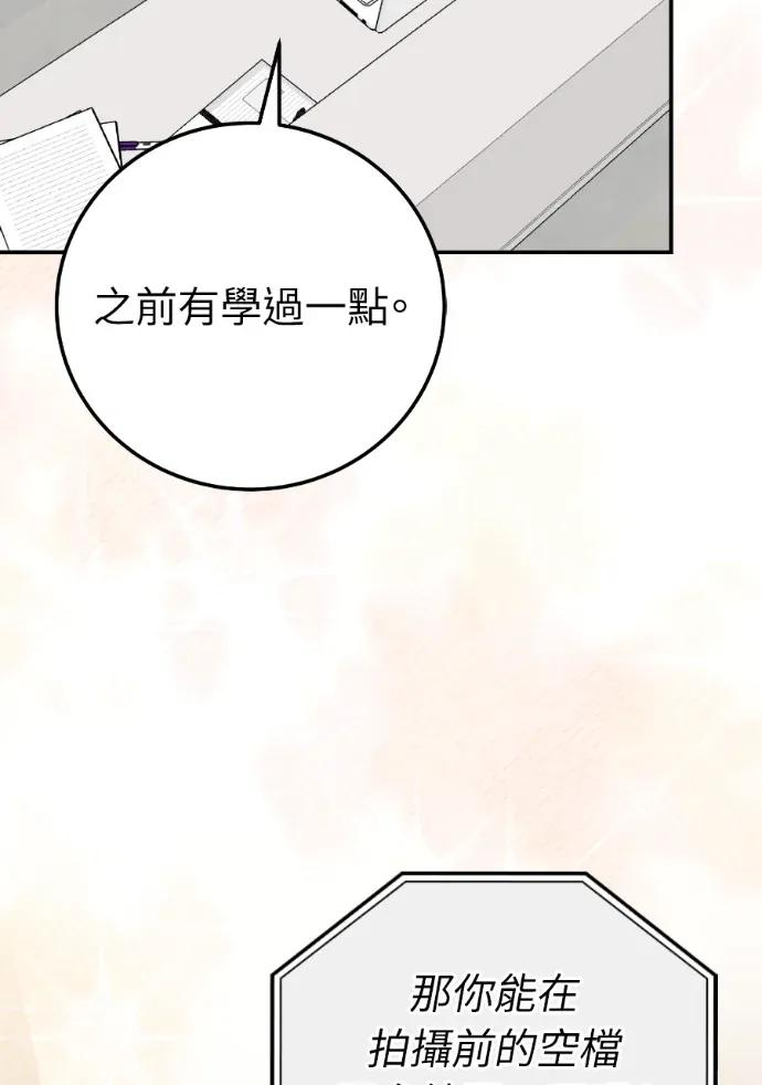 第72话 第30页