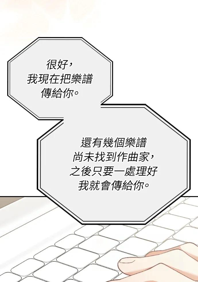 第72话 第35页