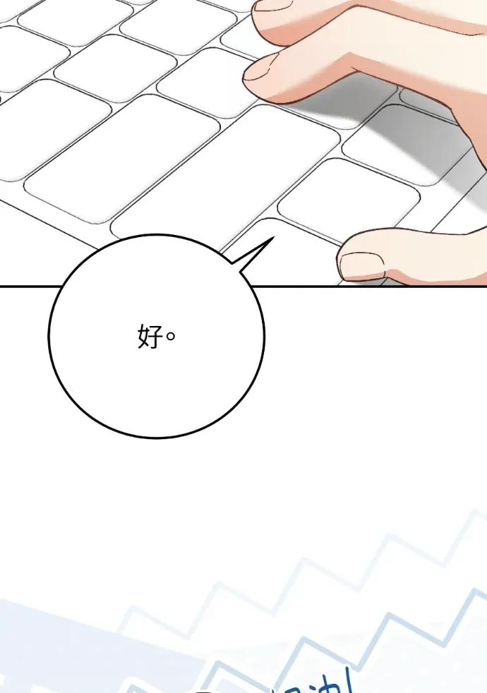 第72话 第36页