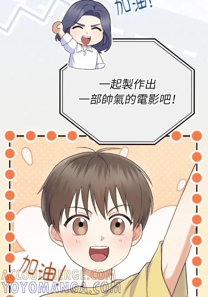 第72话 第37页