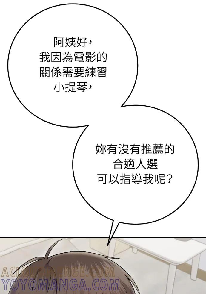 第72话 第45页