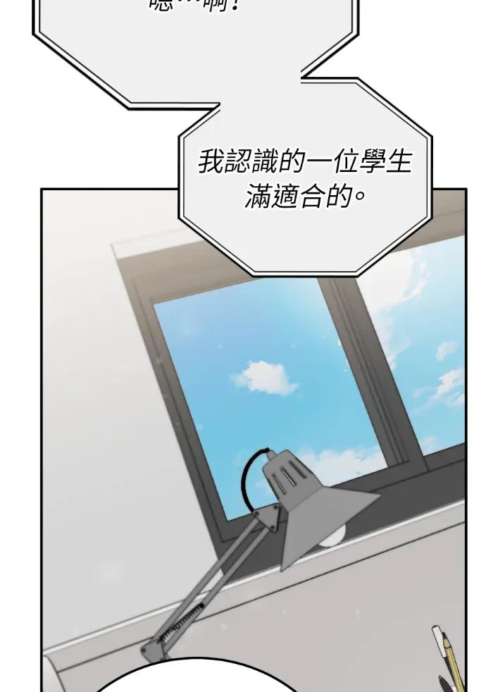 第72话 第47页