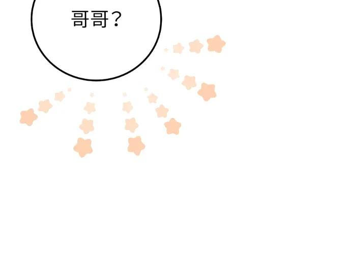 第72话 第50页