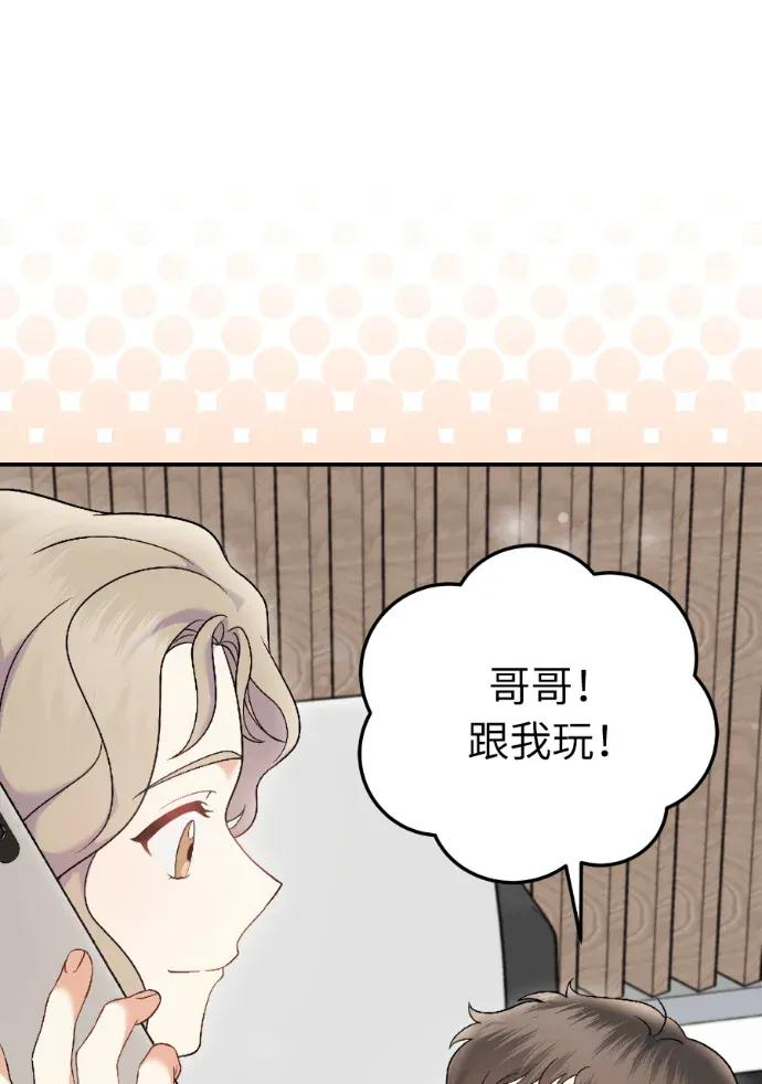 第72话 第51页