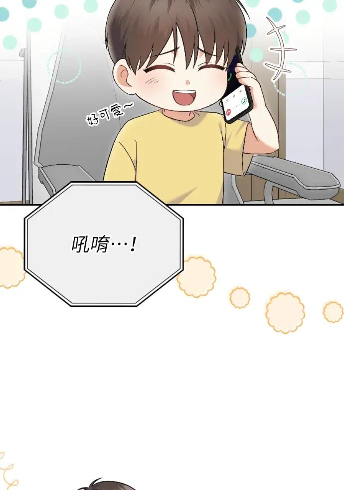 第72话 第54页