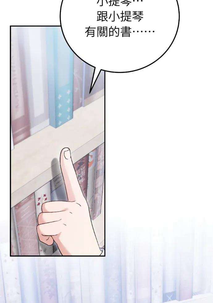 第72话 第59页