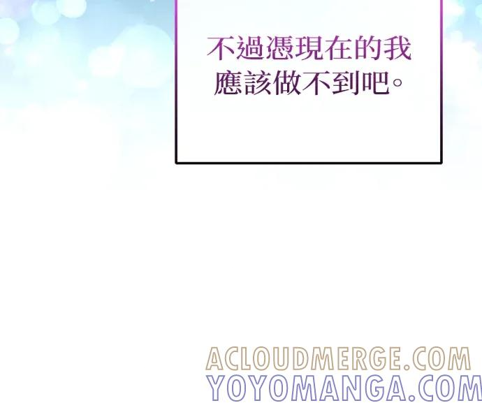 第72话 第65页