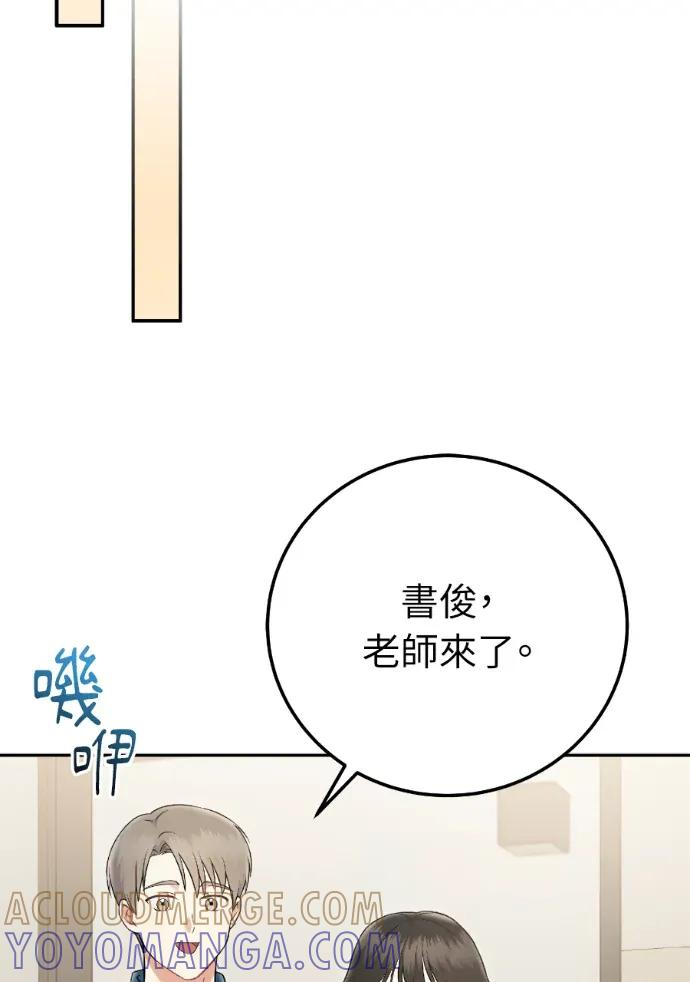 第72话 第77页