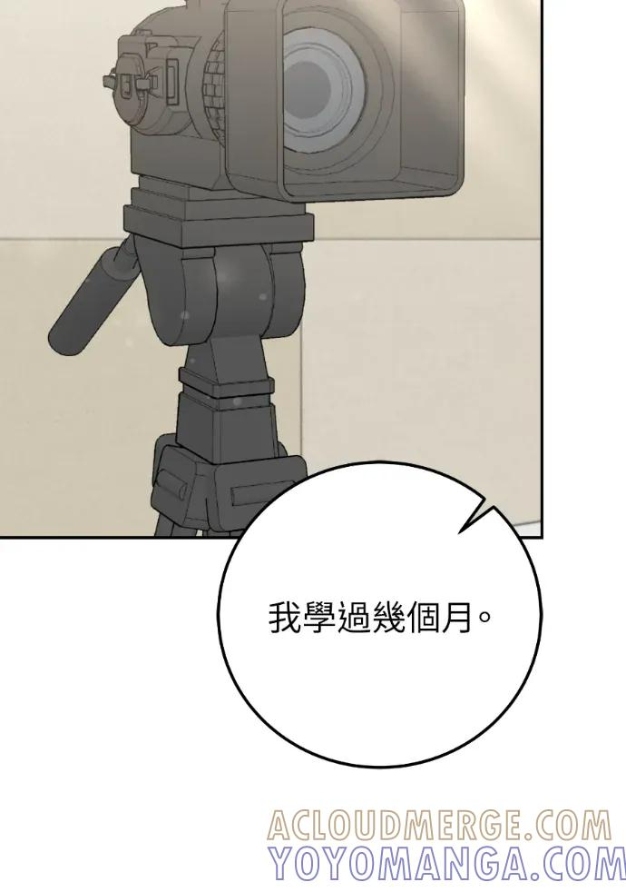 第72话 第89页