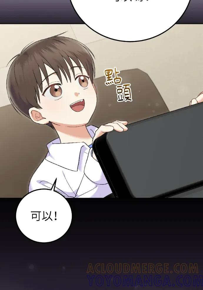 第72话 第93页