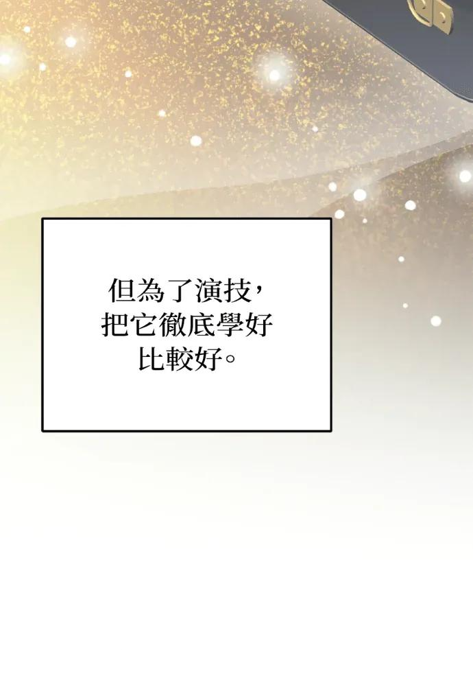 第72话 第96页