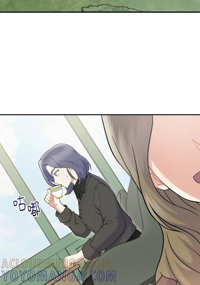 第72话 第101页