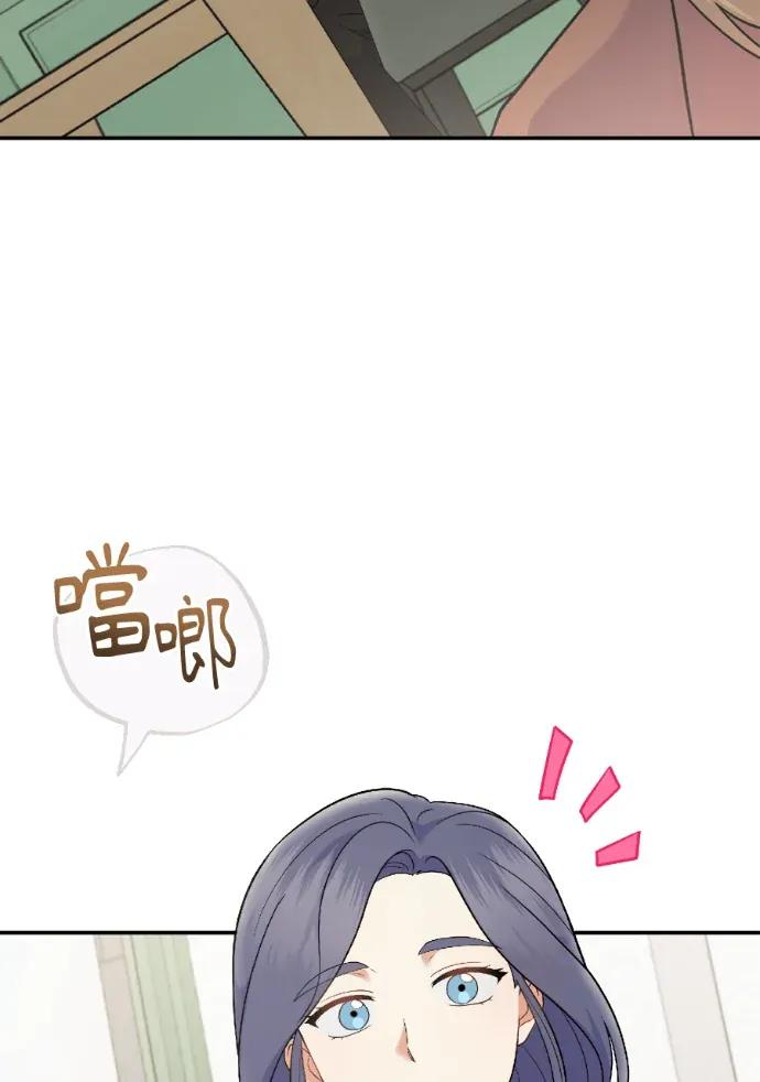 第72话 第102页