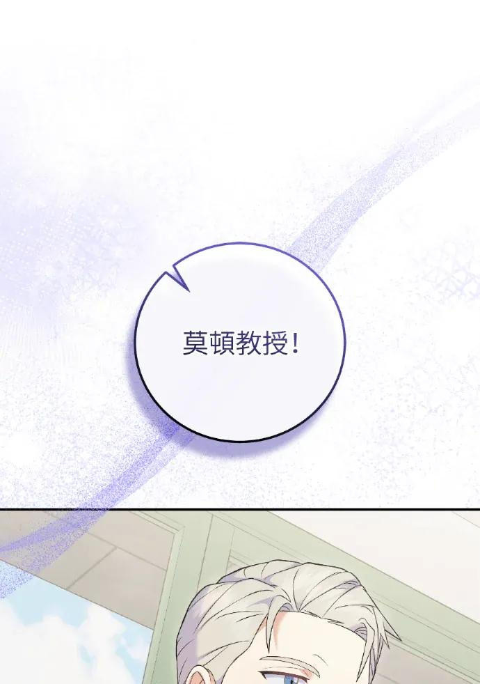 第72话 第104页