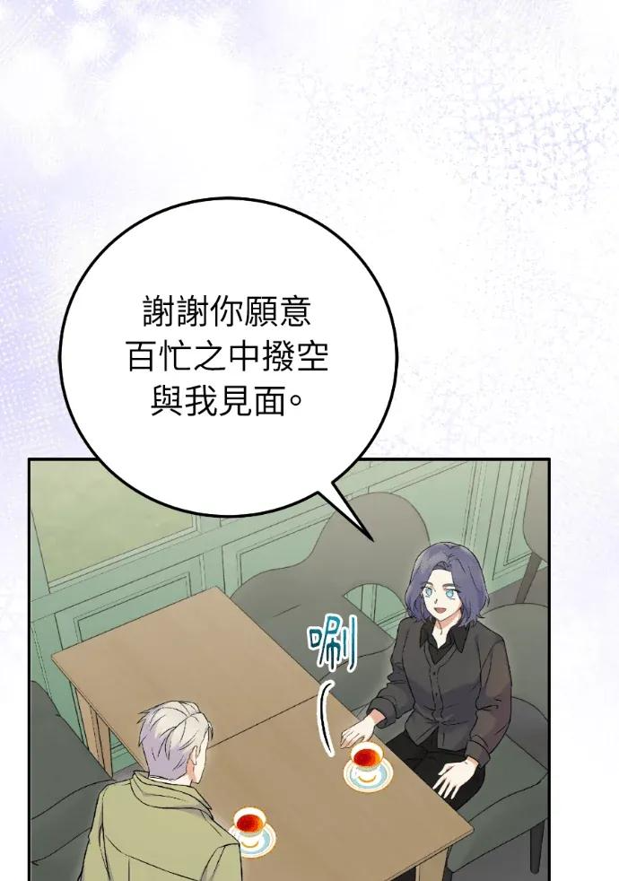 第72话 第106页