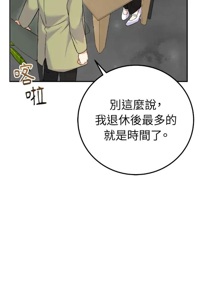 第72话 第107页