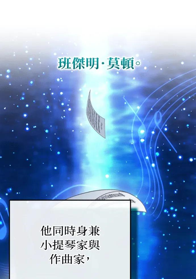第72话 第108页
