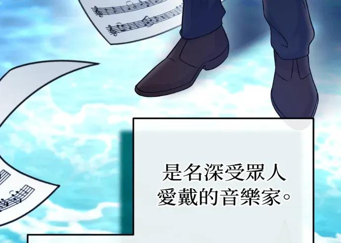 第72话 第111页