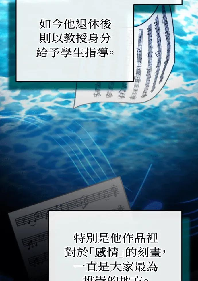 第72话 第112页