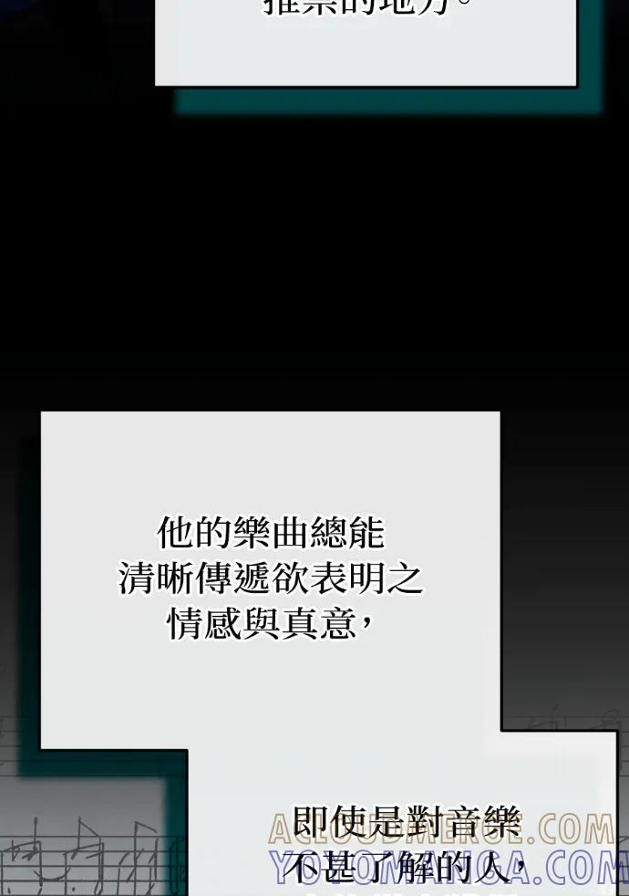 第72话 第113页