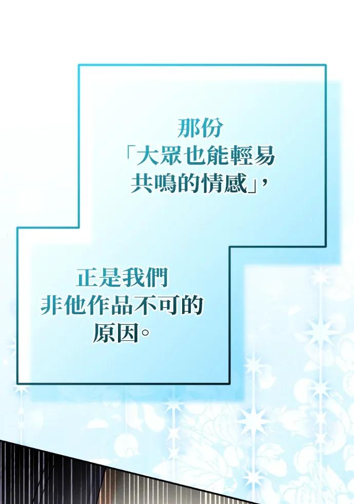 第72话 第115页