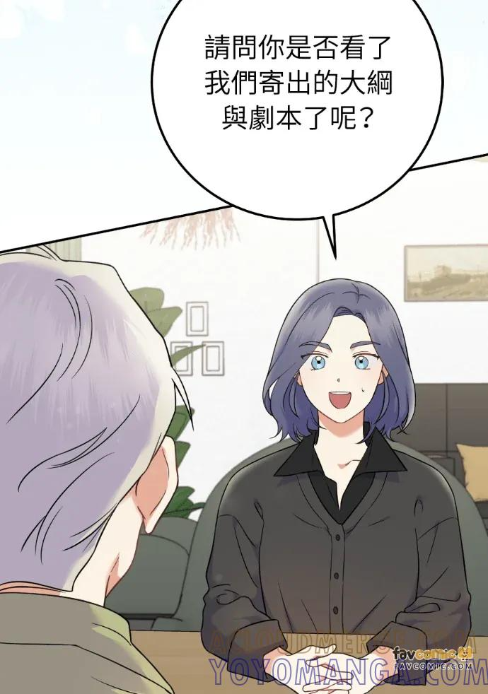 第72话 第117页