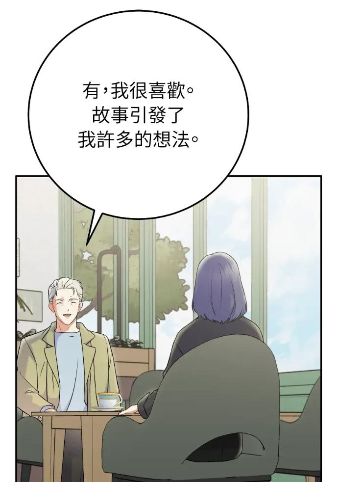 第72话 第119页