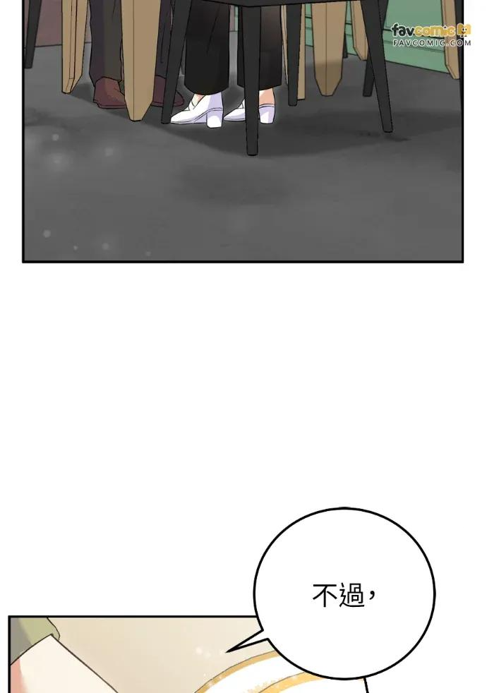 第72话 第120页